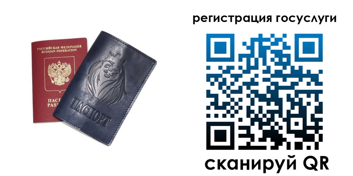временная прописка в Алатыре