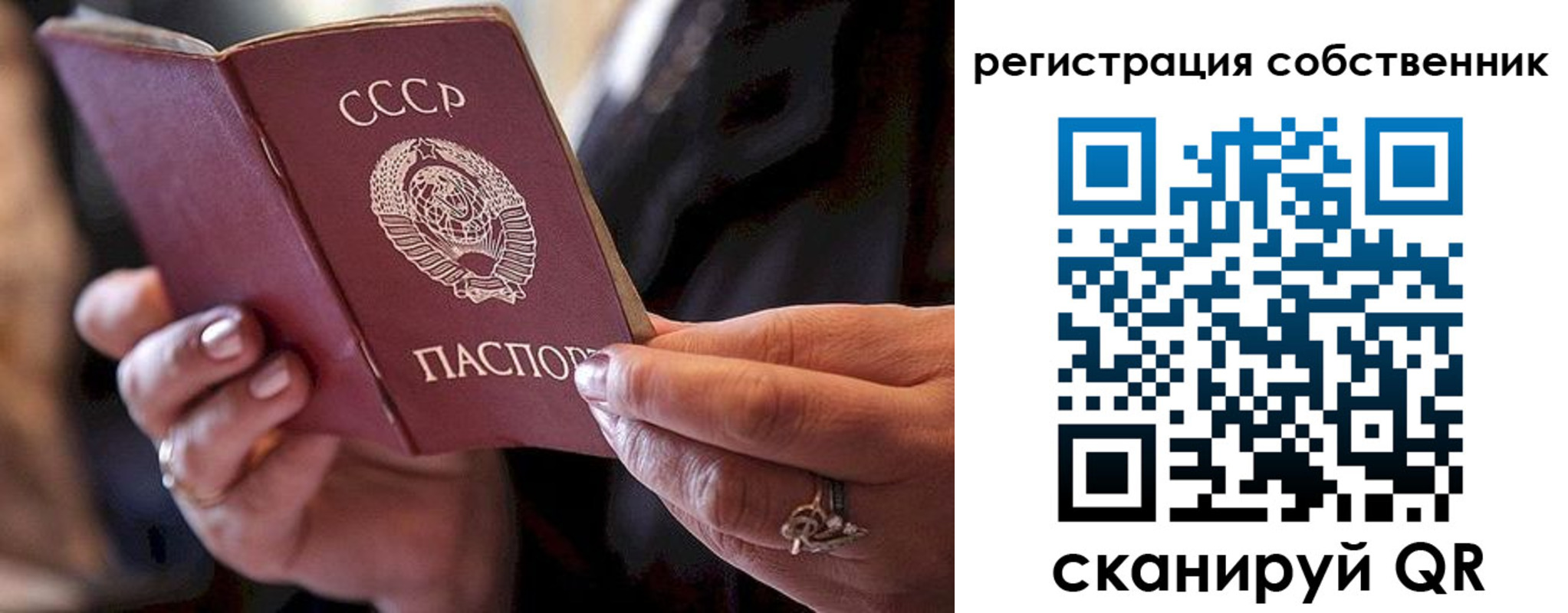 временная регистрация для всех в Алатыре