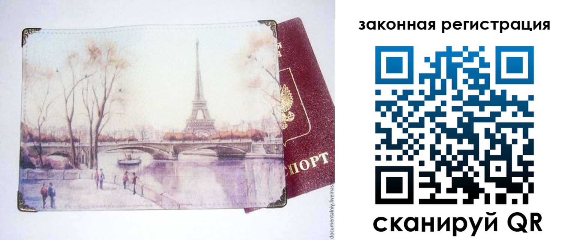 пропишу в квартире в Алатыре