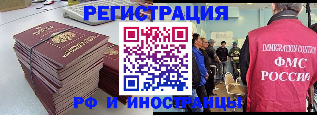 найти адрес прописки в Алатыре